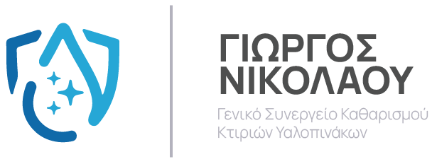 ΓΙΩΡΓΟΣ ΝΙΚΟΛΑΟΥ λογότυπο